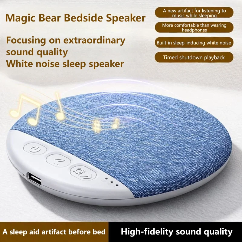 Compact Ultra-Thin Bluetooth Speaker with Nature Sounds & White Noise