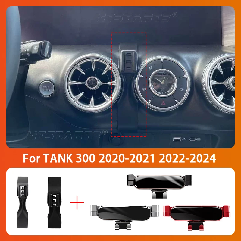 탱크 300 차량용 휴대폰 거치대, 2020-2024 360 도 회전 GPS 특수 마운트, 지지대 내비게이션 브래킷 액세서리