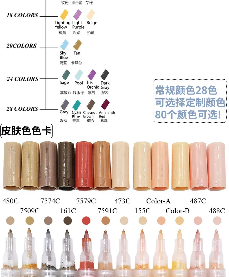 Korean nail pen details page_08.jpg