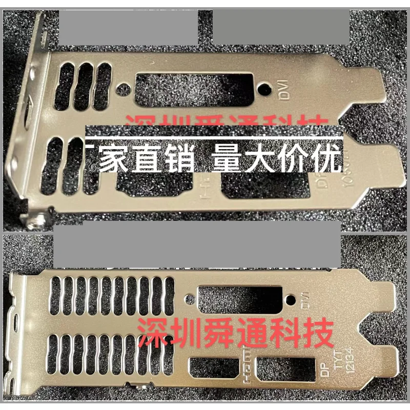 IO I/O Shield BackPlate Baffle for MSI GeForce GTX 1050 2GT LP Graphics ...