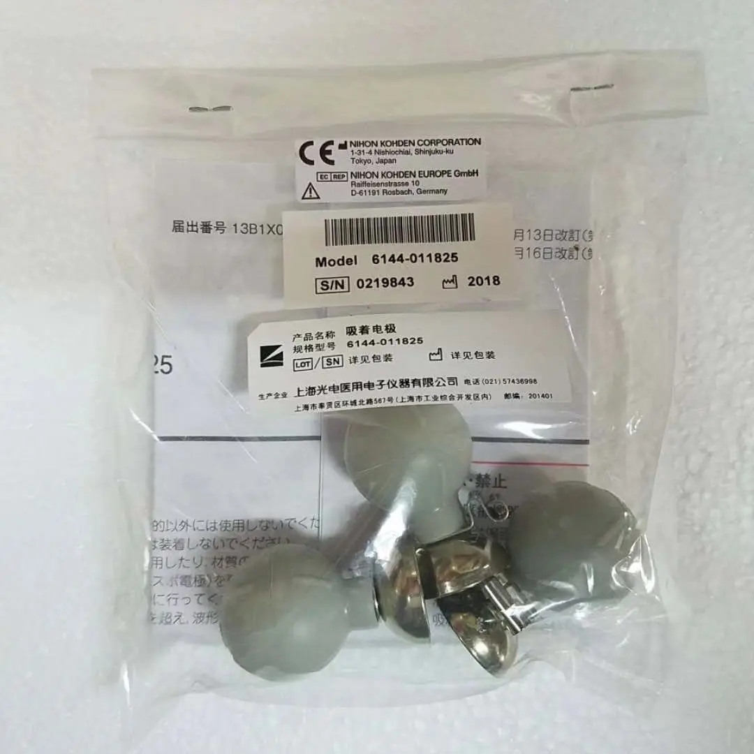 

NI HON KOHDEN c hest el ectrode H041A new original (A set of 6pcs)
