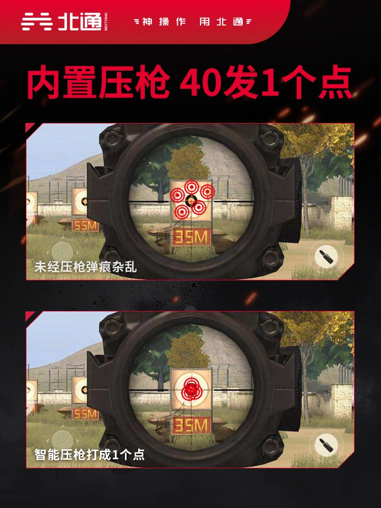  Ʈѷ ̹ Ű 콺   ÷, iOS 13.4 + е, PUBG IOS15,  5.0, ȵ̵ IOS 