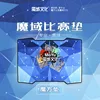 Moyu Timer Magic Cube Timers Mat Professtional Moyu Speed Magico Cubo Timer for Educational Competition Speed Cup 3