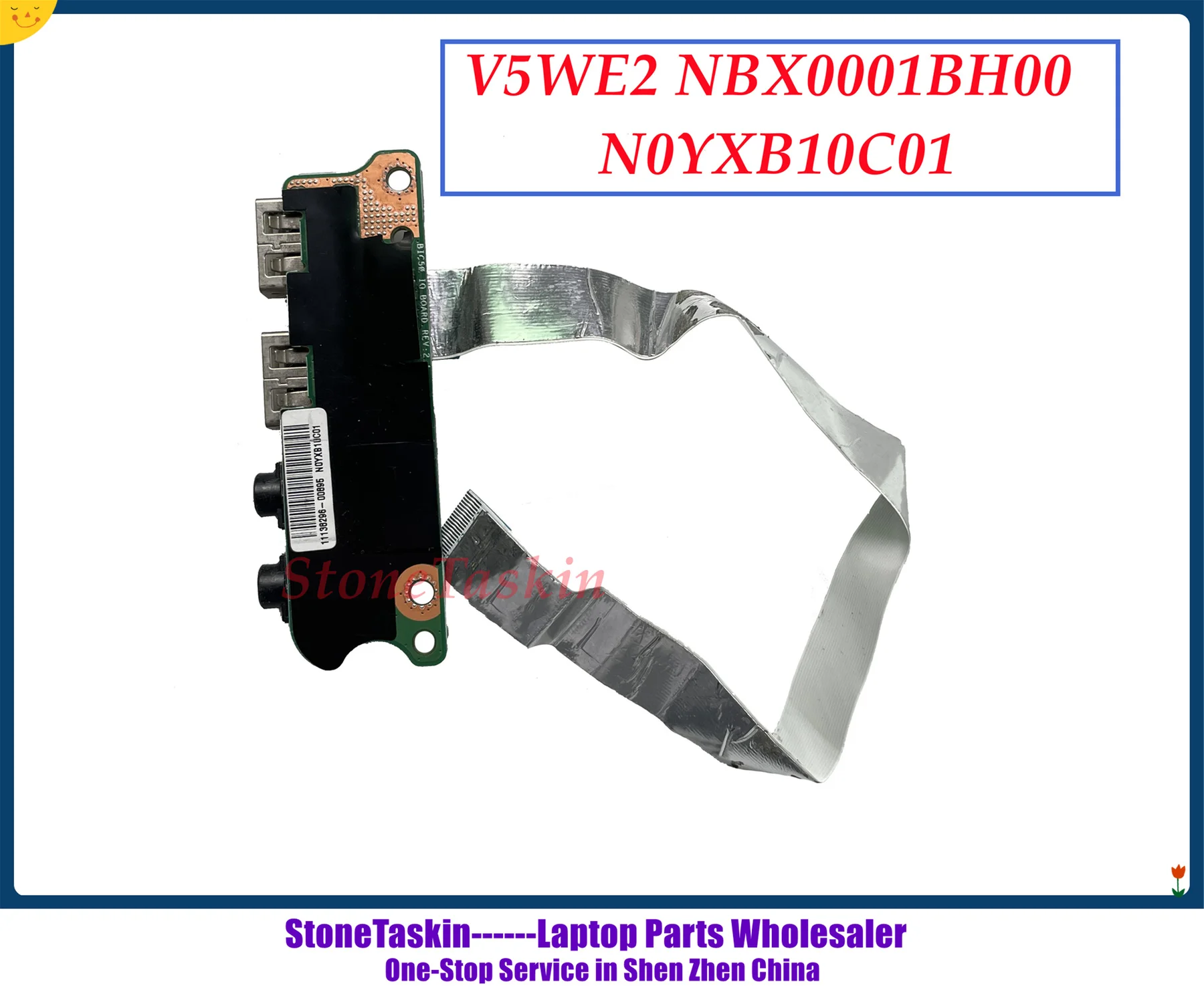 V5WE2 NBX0001BH00 N0YXB10C01 (3)_副本.jpg