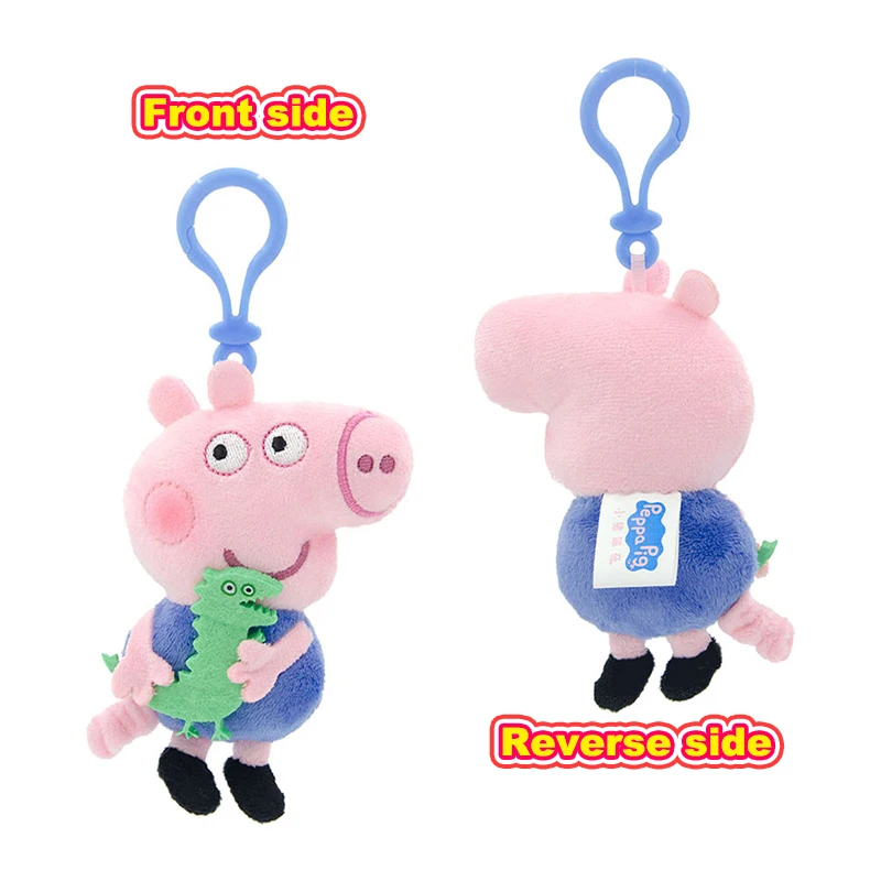 Peppa Pig 12cm Small Pendant Plush Doll George Pig Backpack Pendant Key Decoration Children's Gifts Cartoon Anime Toy Ornaments - Bilde 4