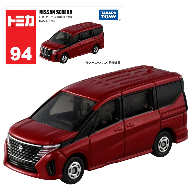 Takara Tomy Tomica No.94 Nissan Serena (First Special