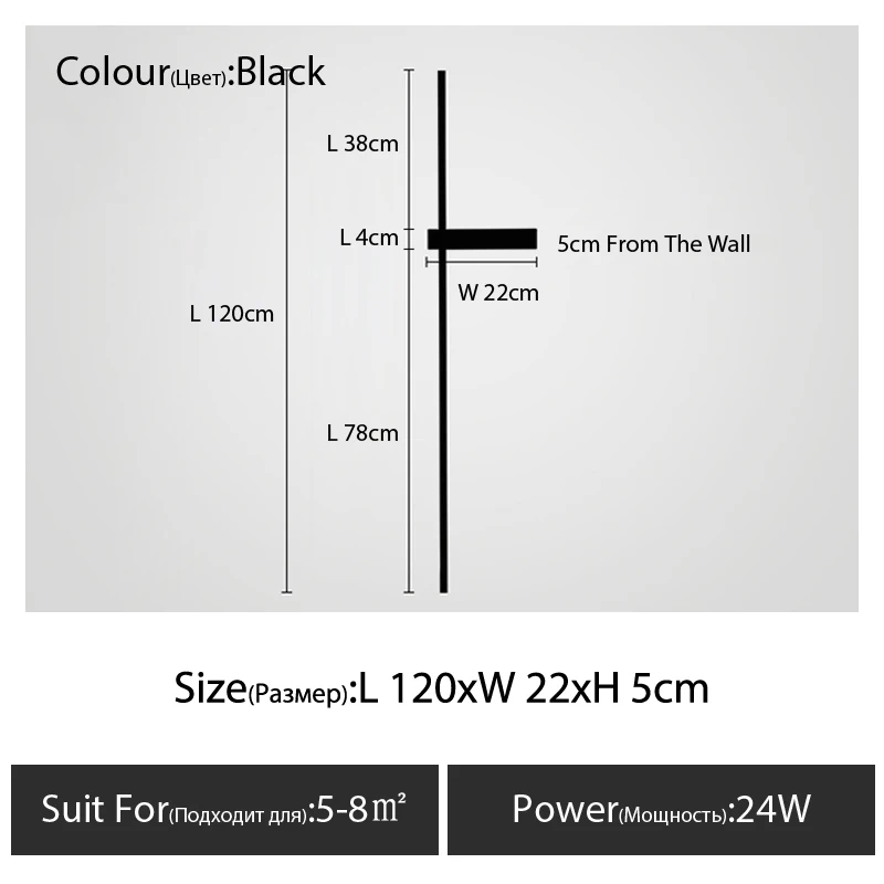 Black left L120cm