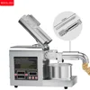 XEOLEO Household Oil Press machine Intelligent Stainless Steel Oil Extractor Small Stainless Steel 4
