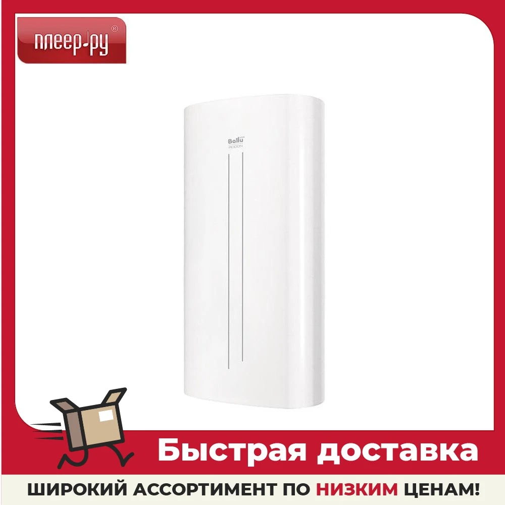 Водонагреватель Ballu BWH S 50 Rodon |