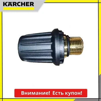 Nuovo originale pulitore a vapore valvola di sicurezza in ottone per KARCHER SC1 Sc2 SC3 SC4 SC5 SG4-4 Sostituisci il coperchio del serbatoio