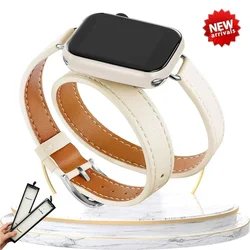Elegant Double - Loop Leather Strap - 42 44 45 S10 - 46 49mm (Starlight with box)