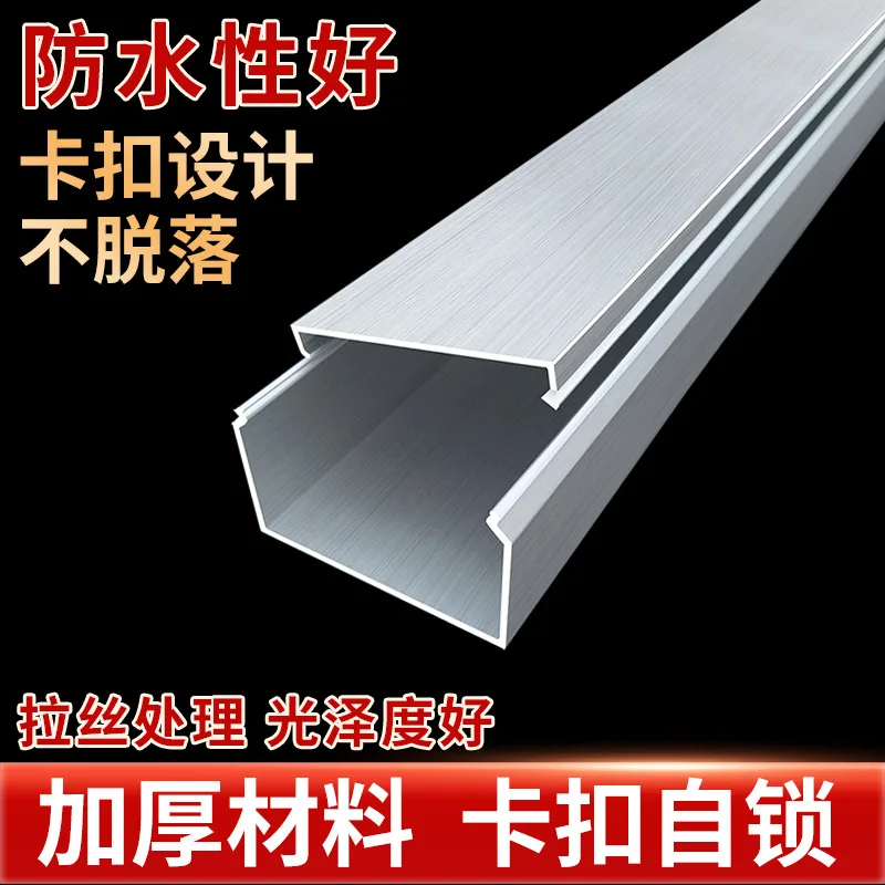 Aluminum Alloy Wire Groove Square Metal Snap Buckle Cloth Pressure Cable Network Line Hidden Decoration Through Slot Bridge