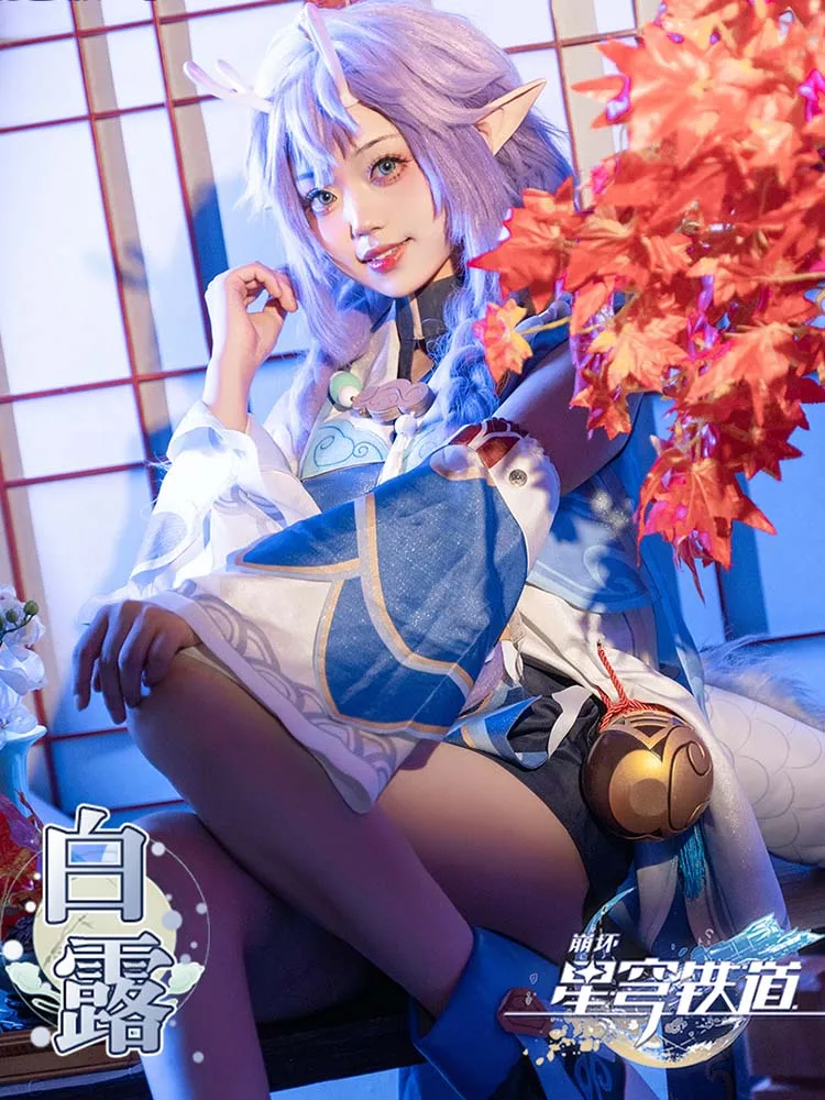 

Аниме игра Honkai Star Rail Bailu изящный Косплей Костюм Униформа Хэллоуин Карнавал вечерние женский Ролевой костюм полный комплект