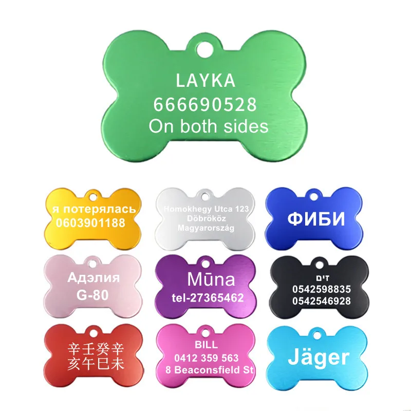 personalised dog name tags