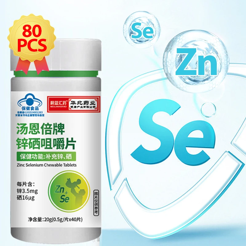 

Zinc Selenium Chewable Tablets Zn Se Supplements Health Food