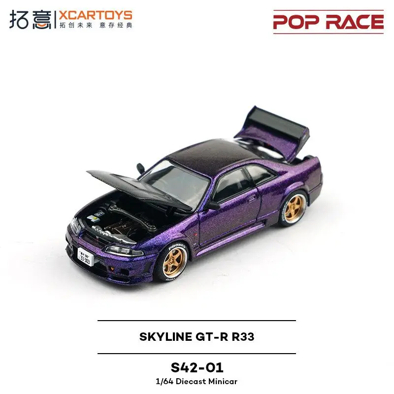 POP RACE 1:64 닛산 스카이라인 GTR R33 미드나잇 퍼플 S42-01 합금 자동차 모델 컬렉션 장식품