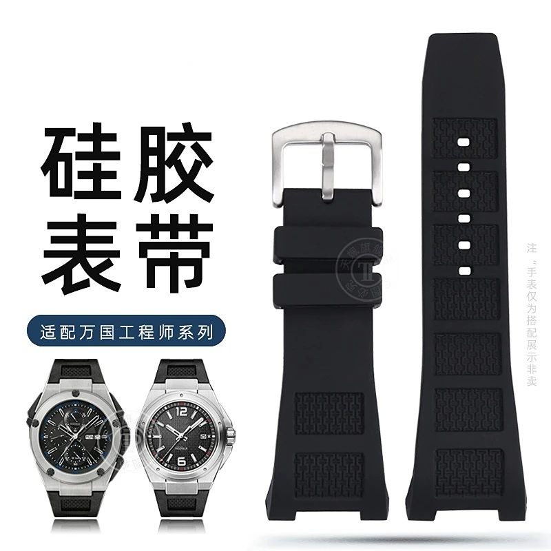 Wholesale High Quality Leather 20 mm Replacement Watch Strap IW376404_K0023775 main image 1