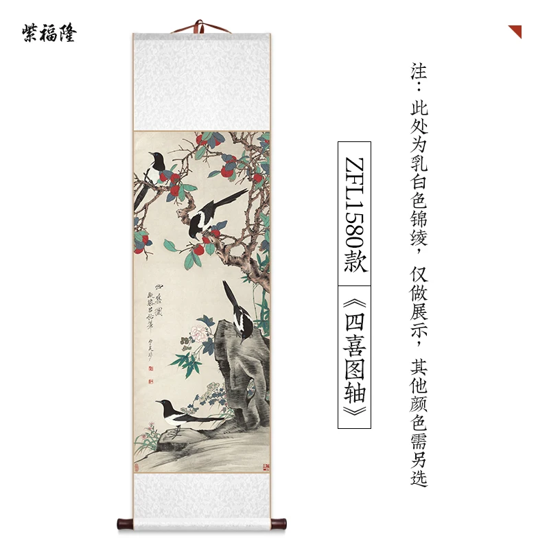 中国美術/花鳥図/牡丹/絹本/箱有 中国美術/花鳥図/牡丹/絹本/箱有 中国