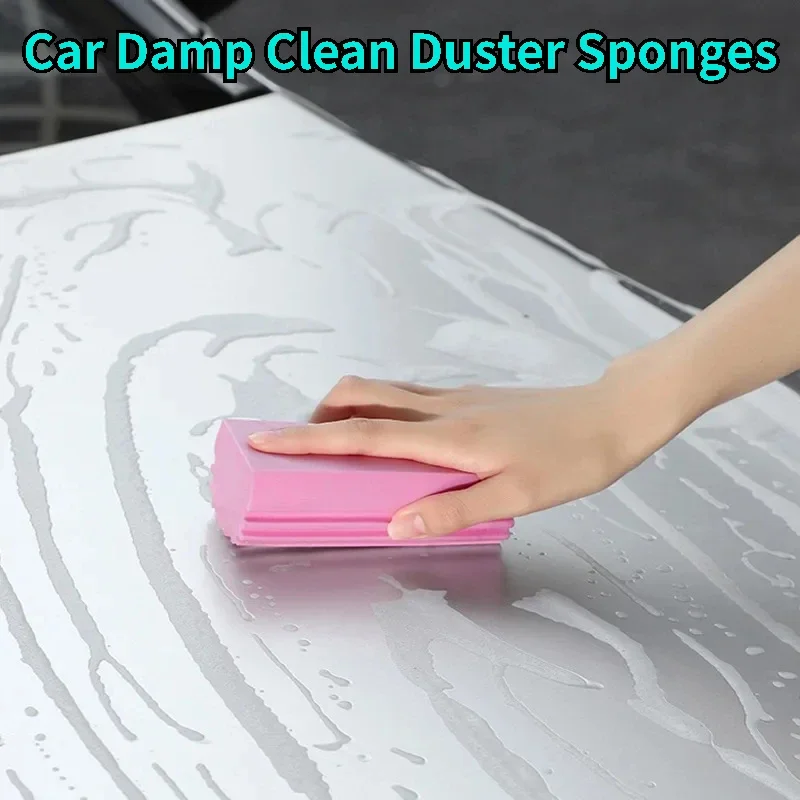 Car Damp Clean Duster Sponges Reusable Eraser Brush Blinds kitchen Window Sponge humedo Duster Cleaning Tools Auto Accessories