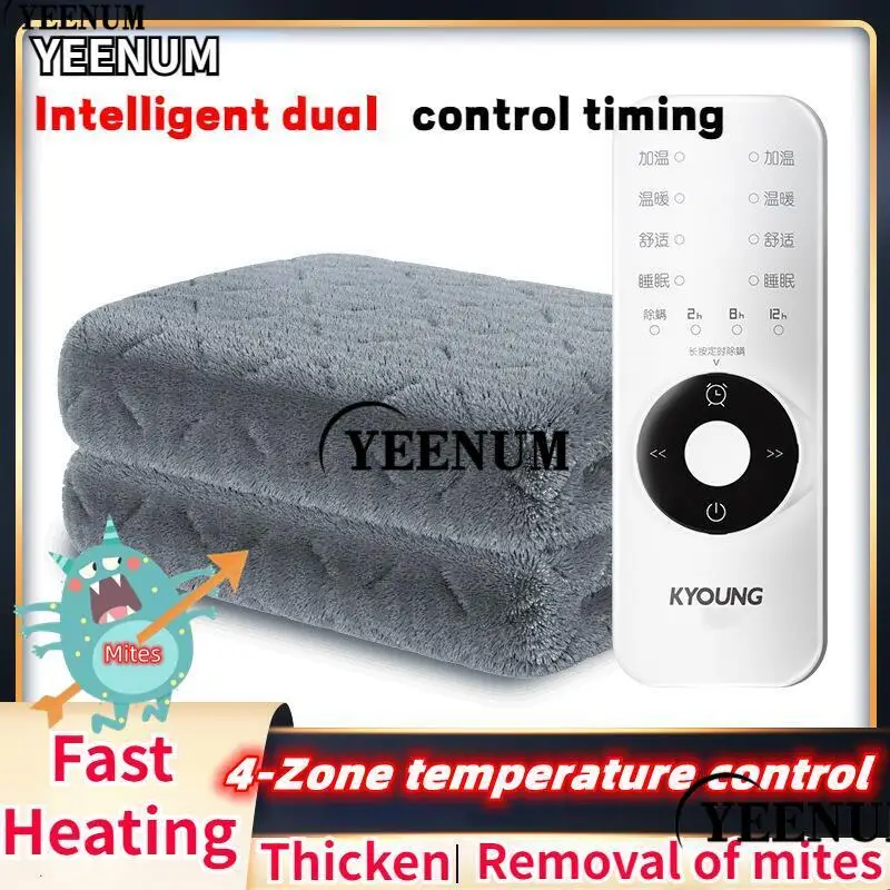 Winter Electric Heating Blanket Intelligent Temperature Control Electric  Blanket Remote Control Heating Mattress - AliExpress