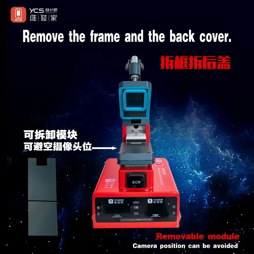 YCS Mobile Phone LCD Screen Separator Machine Curved Screen Frame Removal Electric Clamp Frame Bonding Pressing Machine