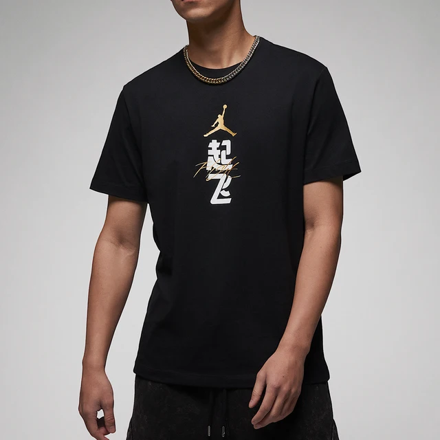 Nike officiel véritable JORDAN hommes col rond mode imprimé à la mode à manches courtes T-Shirt FN3714-010 1