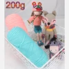 200g 1Pc Milk Cotton Yarn Super Soft for Knitting and Crochet knit line Blankets sweater hat shoe Crocheting amigurumi thread 2