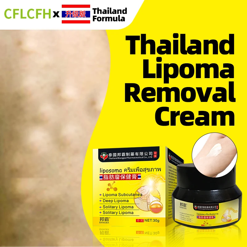 

Lipoma Removal Medicine Cream for Lipomas Cyst Fat Lump Cellulite Fibroma Treatment Ointment Fat Mass Remover Thailand Formula