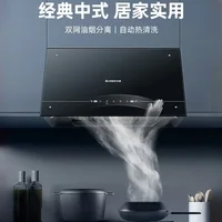range hood wall mounted Large suction household Chinese style top suction  old style small kitchen range hood 2