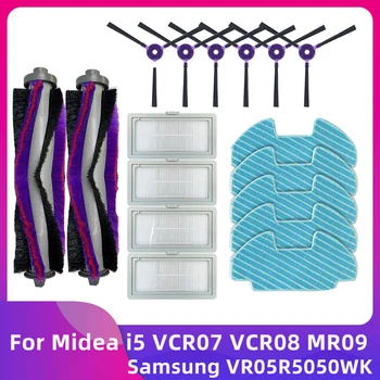 진공 청소기 부품 사이드 브러시 스트립 헤파 필터 걸레 래그, Midea i5 i5c VCR07 VCR08 MR09 삼성 VR05R5050WK 호환