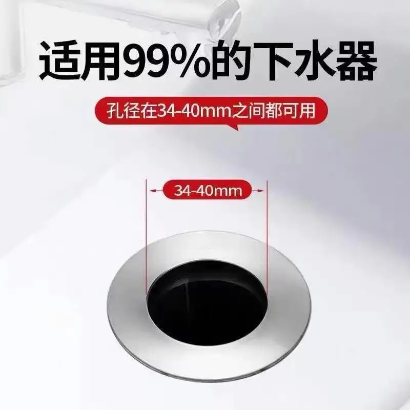 Universal Pop-up Core Drainage Filter Bathroom Sink Plug Washbasin Stopper Kitchen Deodorant Floor Drain Plug Push-type Drain