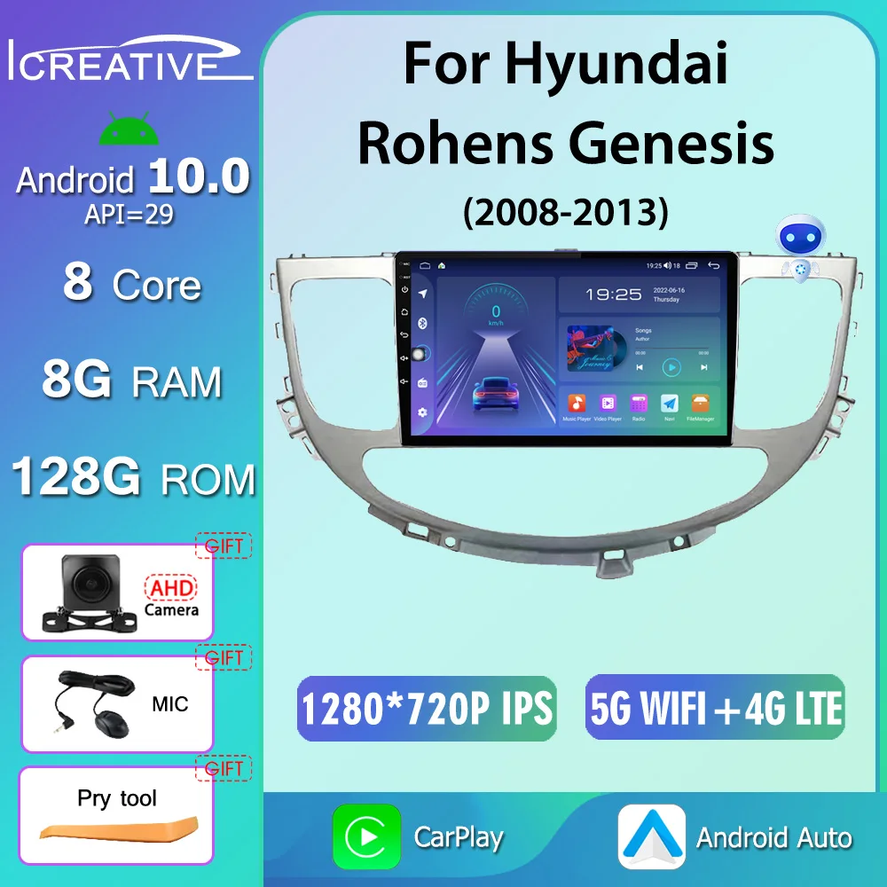 

8+128G Android 10.0 Car Radio Video Player For Hyundai Rohens Genesis Coupe 2008-2013 Auto BT Multimedia GPS Stereo 1din No 2din