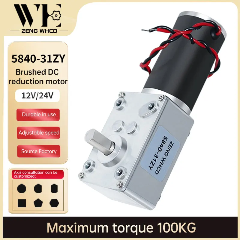 Worm Gear DC Gebox Motor 5840-31ZY 12V~24V High Torque 100KG.CM Reversible High Power Self-Locking Motorar
