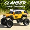HUANGBOTOYS New Product 1: Top 10 Charging Dynamic Remote Control 2.4G RC Climbing Car Model Toy 4WD Off road Vehicle Boy Gift 1