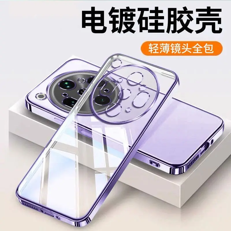Sleek Plated Silicone Clear Soft Shell Cover - Skin-Friendly Protective Case