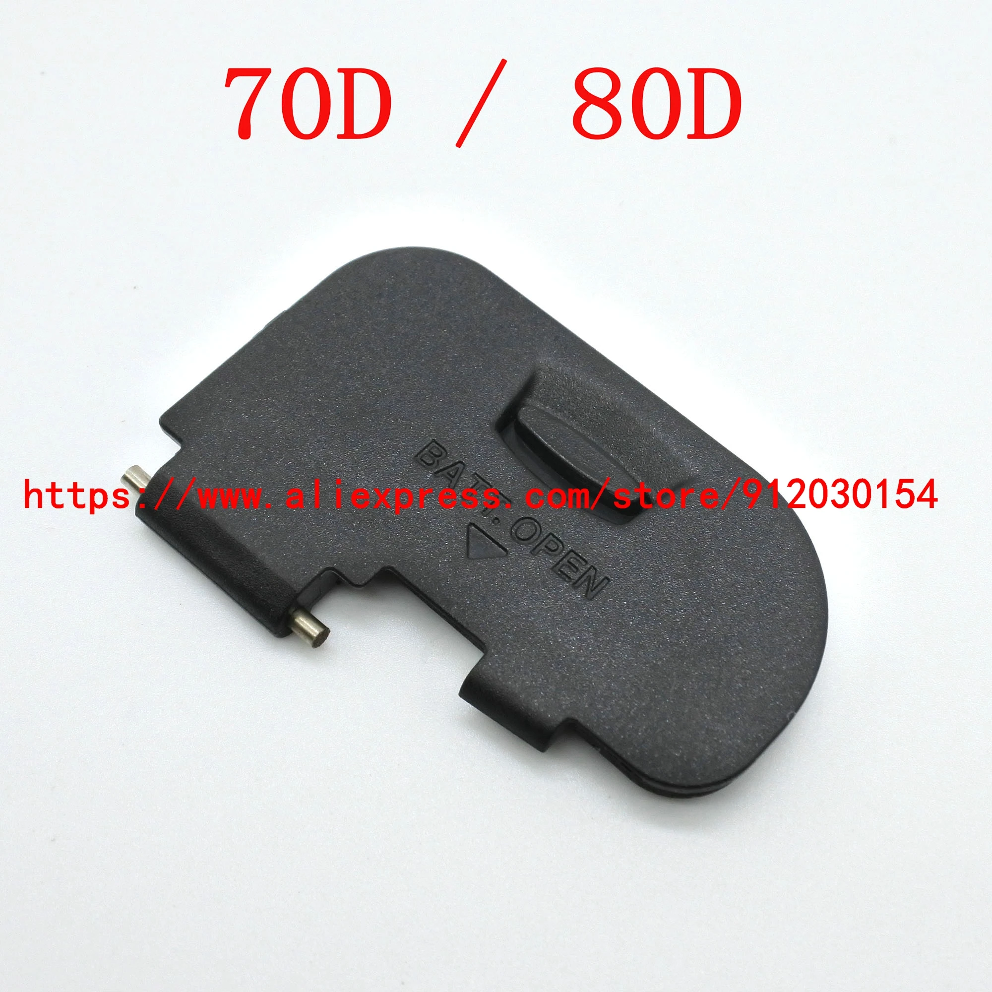 新しいバッテリーカバードアキヤノン EOS 20D 30D 40D 50D 60D 70D 80D