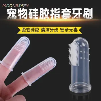 슈퍼 소프트 반려동물 손가락 칫솔, 테디 개 브러시, 나쁜 호흡 치석 치아 도구, 개 고양이 청소, 애완 동물 용품