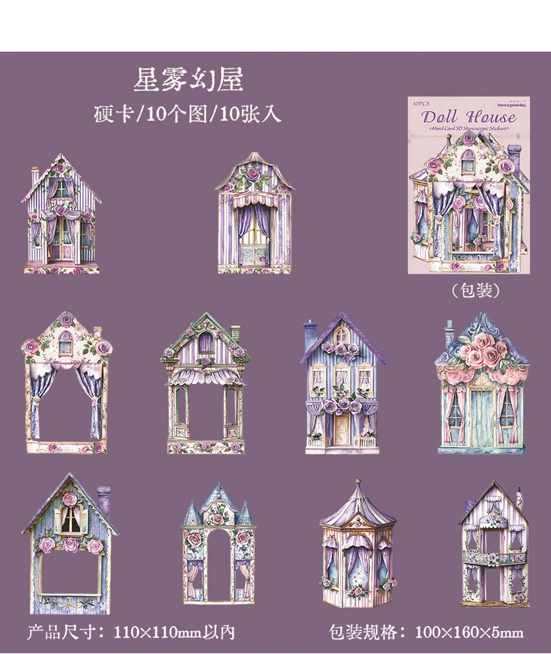 JIANQI 10 teile/paket puppenhaus Haus Aufkleber Dekor Junk Journal DIY Srapbooking Collage Schreibwaren PET Scrapbook liefert – Detail 16