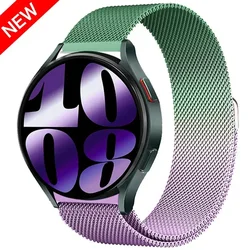 Milanese Loop Magnetic Metal Bracelet Strap for 20MM watch band (GRE purple 24)
