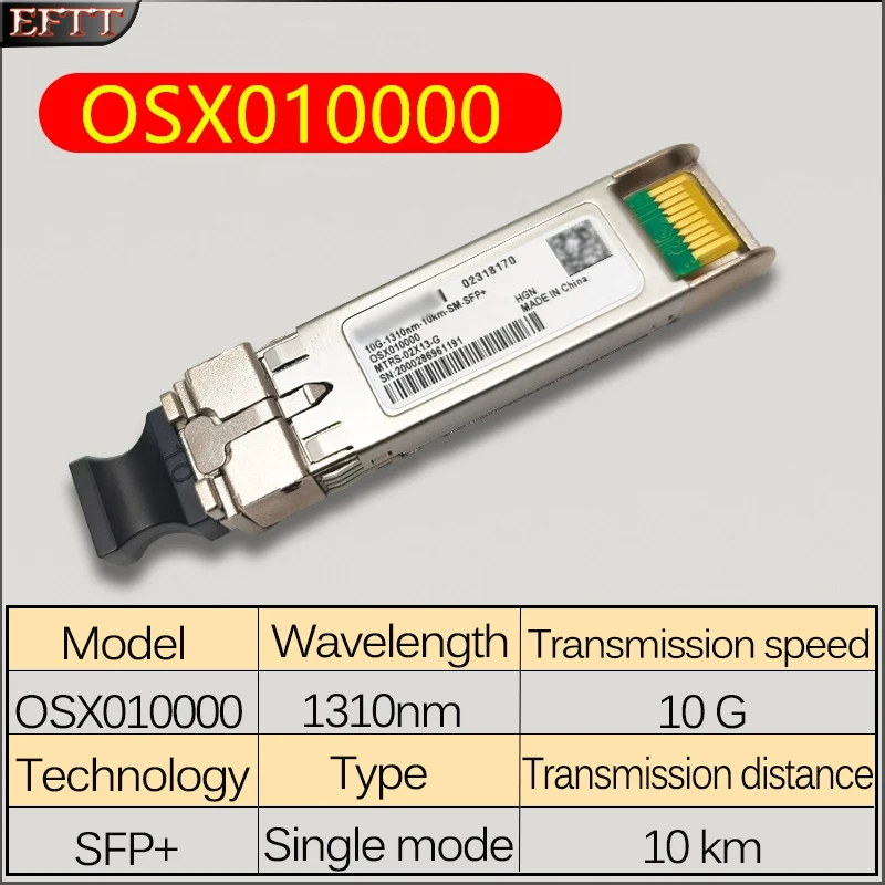 10G 기가비트 싱글 모드 LC 듀플렉스 트랜시버 OSX010000 1310nm 10km SM-SFP+ 광섬유 모듈 화웨이 OLT용