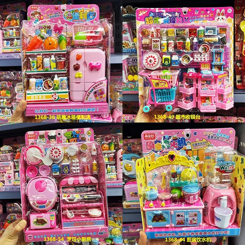 New Children's Play House Toy Simulation Supermarket Checkout Convenience Store Scene Set Children's Birthday Christmas Gift 2