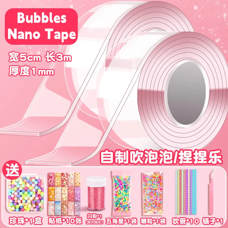 Colorido Blow Bubbles Fita Dupla Face Conjunto com Ferramenta Faça Você Mesmo Artesanato Multipurpose Creative Sticky Tape Nano Tape Kids Toy Bubble