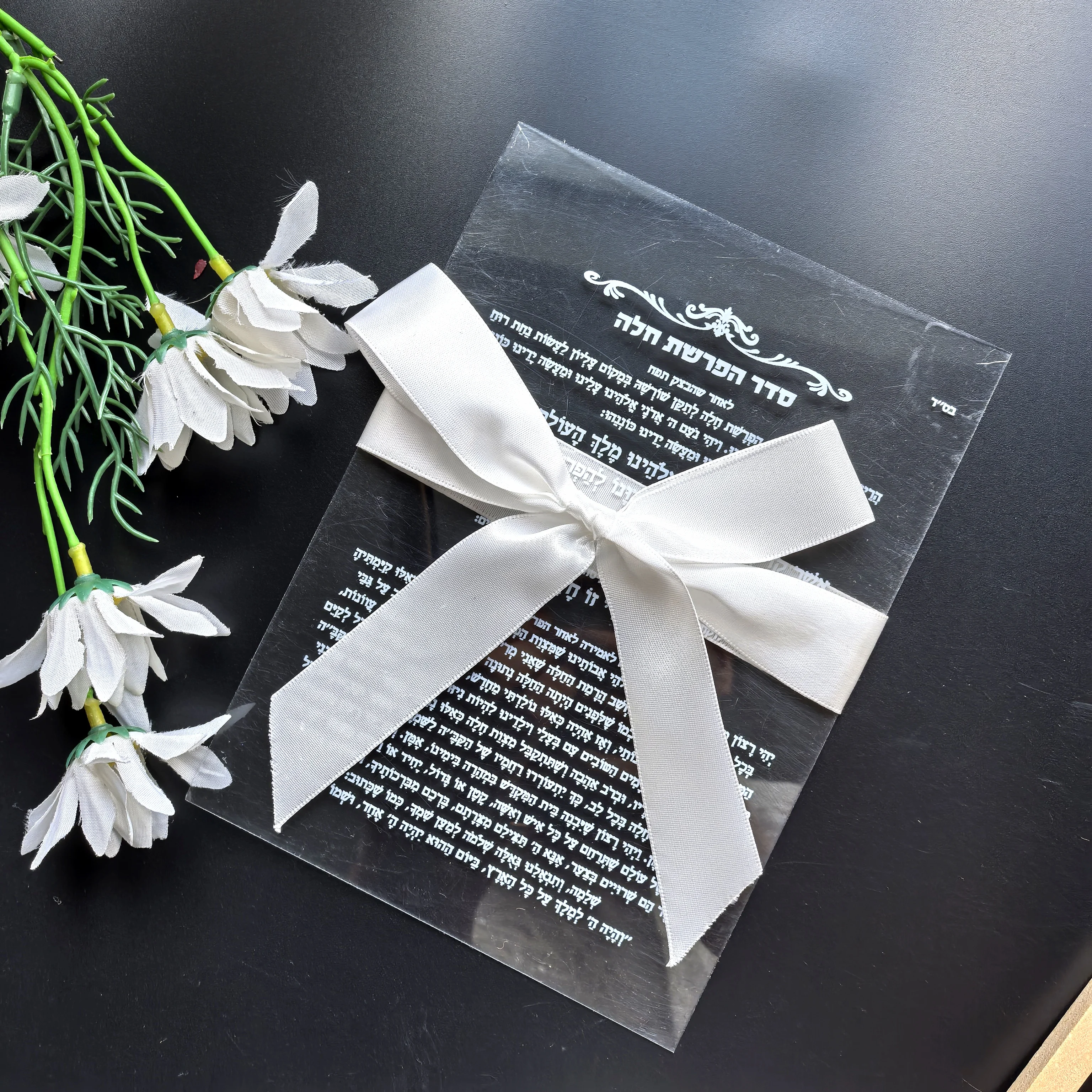 Transparent Custom Wedding Invitation Card Acrylic Hebrew Prayer Blessings Candle Design Bar Mitzvah Gift Souvenir 10pcs