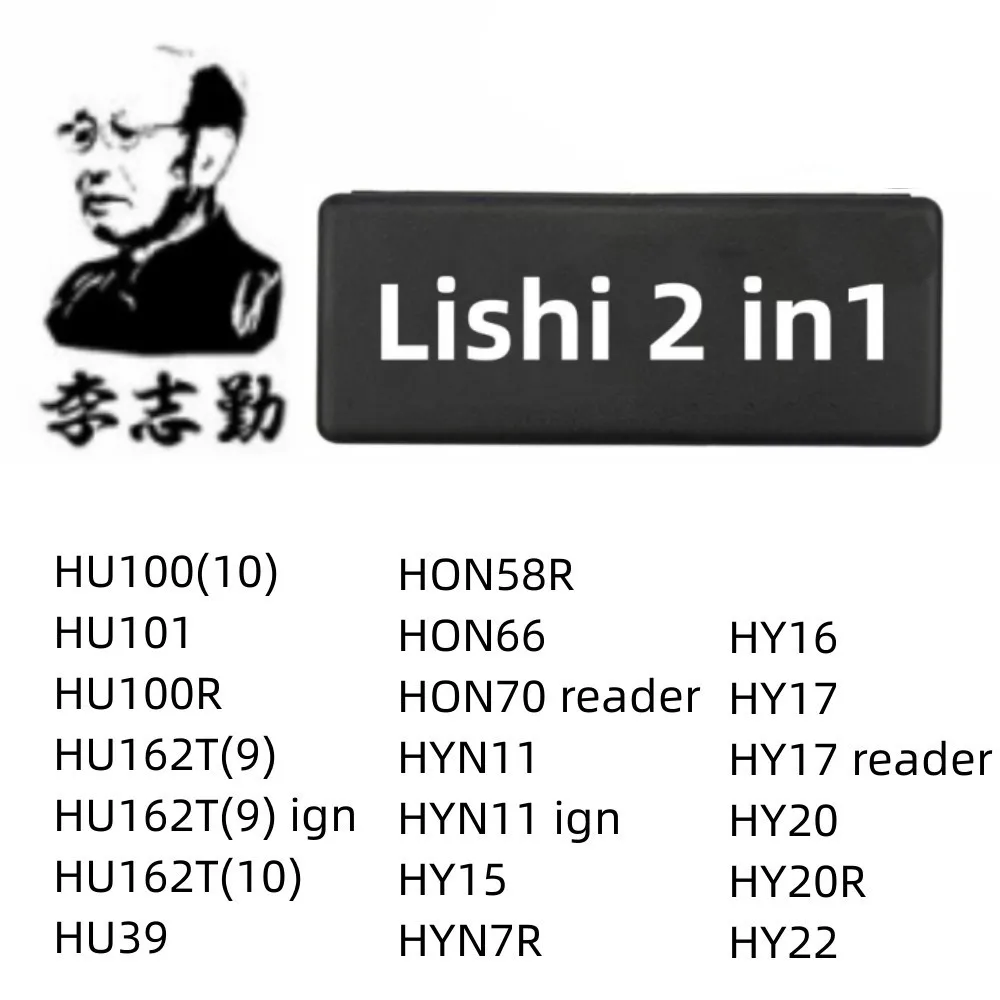 Lishi 2 In 1 NE66 NE38 NSN14 NSN11 S14 SIP22 SSY3 TOY43AT TOY2 TOY43R TOY2014 TOY40 TOY48 TOY43 LOCKSMITH Tool hot lishi tool