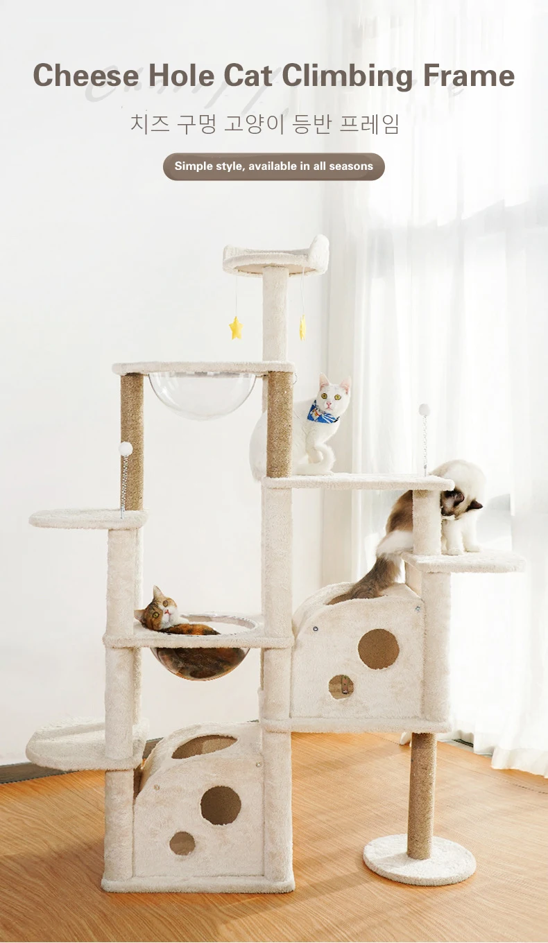 Title 4, Cat Tree House 105cm Con 고양이 Scratching Post...