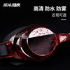 Myopia -1~-9 Adult Goggles Hd Transparent Waterproof Anti-fog Goggles Flat Myopia 2