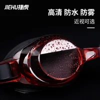 Myopia -1~-9 Adult Goggles Hd Transparent Waterproof Anti-fog Goggles Flat Myopia 2