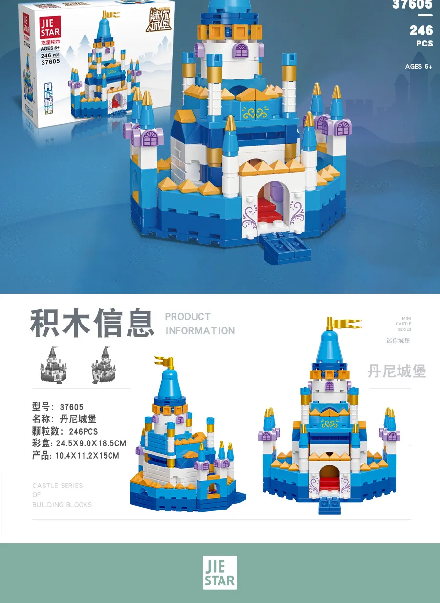 JIESTAR 37602 Mini Castle: Magic Castle