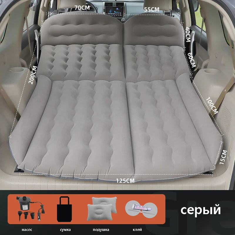 Inflatable Mattress For The Car In Comfort Trunk Clamshell For Tent Thicken Increase Flocking Material 200*125CM