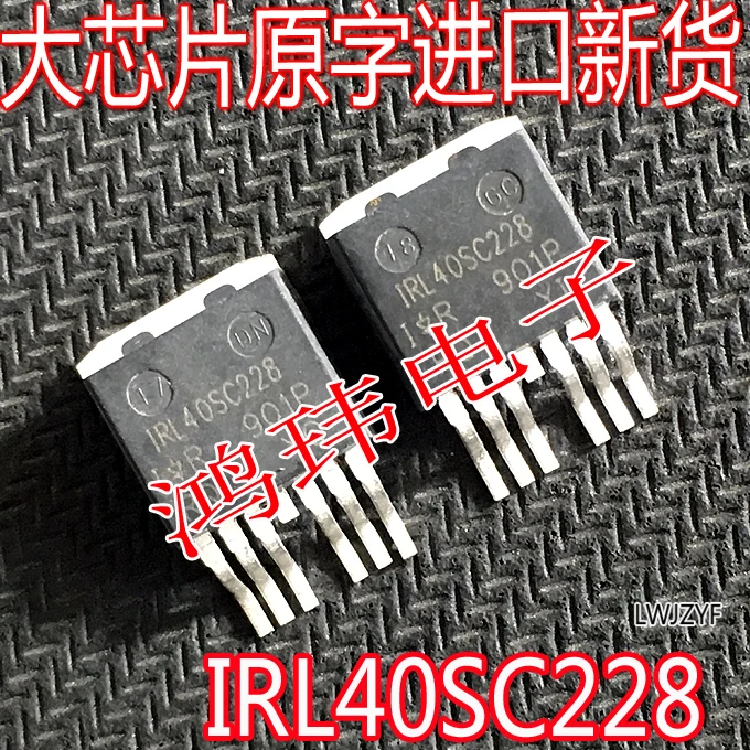 Free-shipping-IRL40SC228-L40SC228-TO-263-40V557A-10PCS.jpg